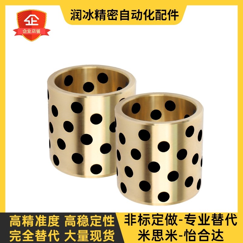 无油衬套 OFL01/02/03-d25-L12-L15-L16-L20-L25-L30-L35-L40-L50