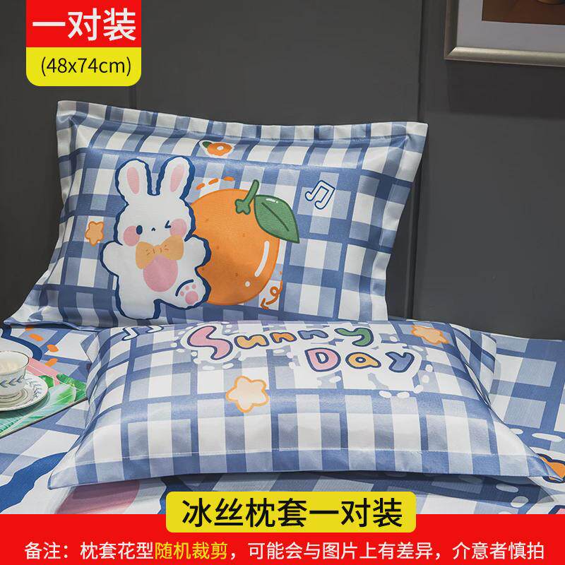 冰丝枕套一对装夏天凉席枕头套夏季竹席子藤席儿童枕套家用单新款