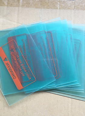 电焊面罩PC内外保护片110*90 焊帽专用塑料保护液晶片透明白玻璃