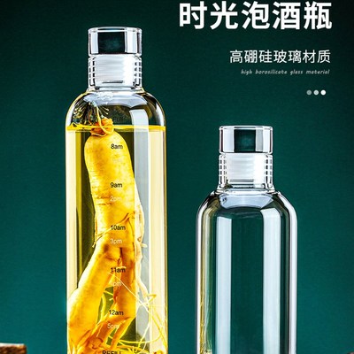 厂家玻璃酒瓶空瓶密封高档泡酒瓶子专用光瓶储酒器小口装酒白酒瓶