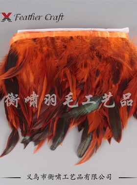 15-20cm黑色发绿光泳毛布带鸡毛条 diy羽毛 羽毛裙边1米