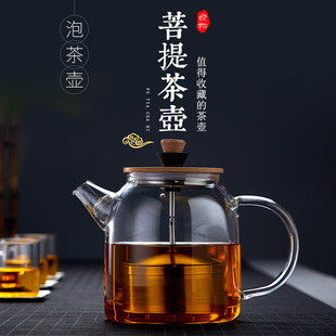 玻璃家Q用不锈钢过滤煮茶 悦物加厚玻璃茶壶防炸裂耐高温茶壶套装