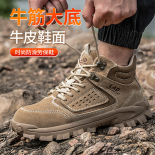 高帮工作鞋 劳保鞋 棉鞋 钢头防砸防刺穿工地老保带钢板防臭冬季 男款