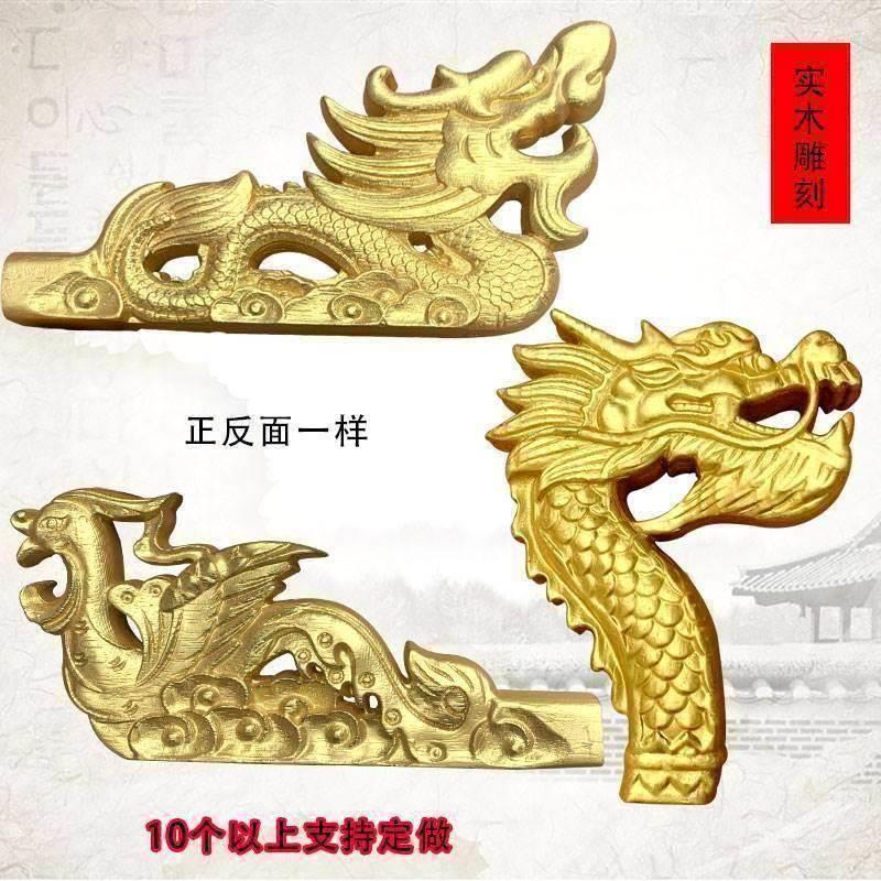 新款实木雕刻大龙头凤头提幡杆头装饰杆龙头舞蹈道具东阳手工艺松