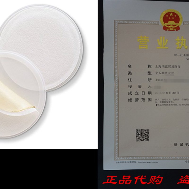 速发Lansinoh Soothies Gel Pads for Breastfeeding Mothers, 2