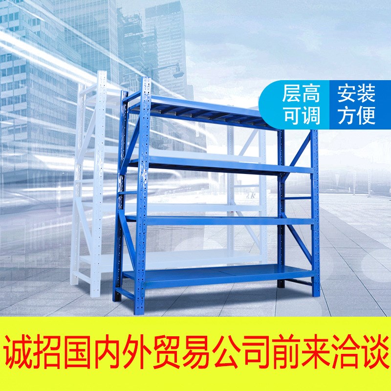 加厚仓储货架置物架多层重型库房仓库地下室多功能展示架家用铁架