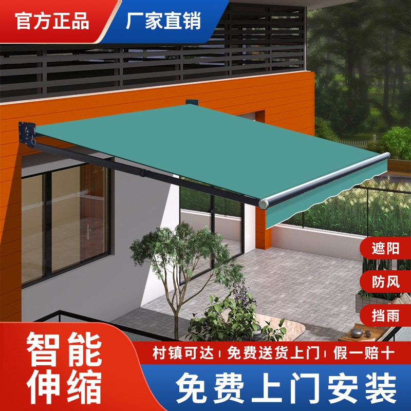 新品遮阳棚折叠伸缩式手摇电动收缩遮阳篷阳台户T外蓬布庭院门面