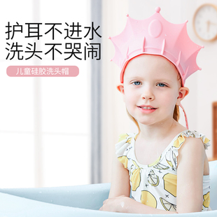 儿童洗头帽防水护耳硅胶宝宝婴儿洗发帽神器小孩幼儿洗澡帽淋浴帽