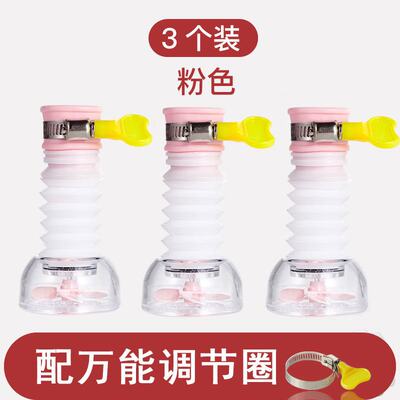 极速Faucet splash-proof shower filter tip kitchen water filt