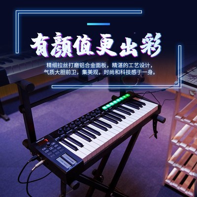 MIDI键盘全配重音乐编曲键盘25键37键49键61键88键电音打击垫迷笛
