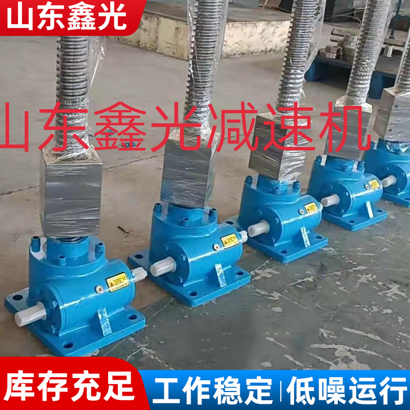涡轮蜗杆电动手摇升降机SWL丝杆升降器滚珠丝杠螺杆小型起降平台