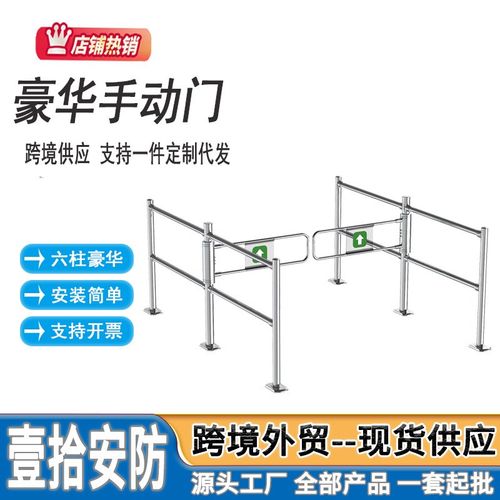 豪华液压单向门不锈钢只进u不出摆闸超市机械手动门汽车站卖场道