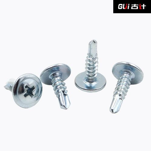 螺丝钉m4钻2钻钻尾铁皮燕尾钉.大扁头自攻螺丝自.不锈钢螺丝m4w钉