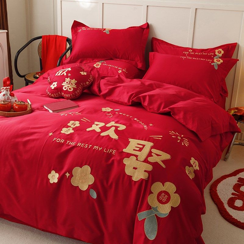 现货红色结婚四件套婚床上用品刺绣婚房喜被新婚庆被套床单床笠款,床上用品,婚庆床品套件,淘宝优惠券,粉丝福利购,淘宝优惠卷