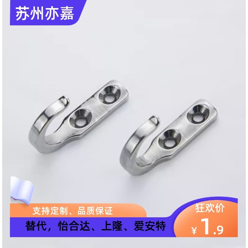 HKKJ/HKKT精品挂钩 怡合达HFY66/HFY71同款重载型挂钩