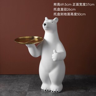 p3D北极熊大型落地玄r关网红暴力摆件熊客厅旁托盘乔迁新居家居装