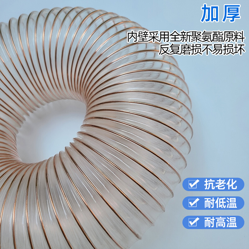 透明吸尘管PU聚氨酯钢丝风管塑料通风耐高温波纹伸缩加厚排风软管