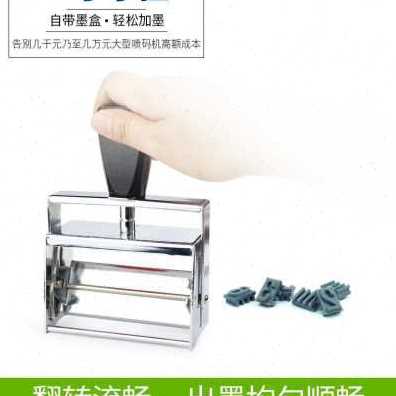 新品厂促外纸箱打印生产日期打码机出G厂批号喷码器大号编织袋手