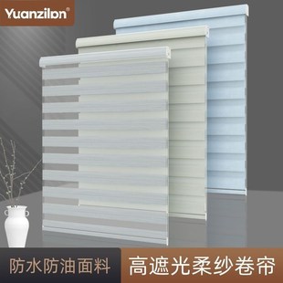 升降卷 高遮光百叶窗帘免打孔卫生间浴室厕所遮阳帘防水R晒卷拉式