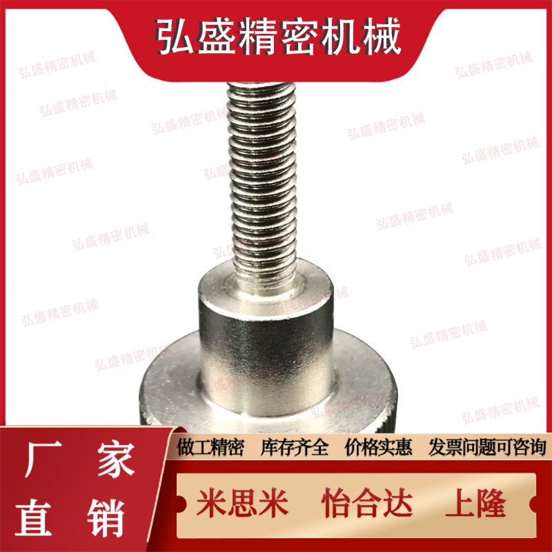 HAW87-M5-L20压纹81把手82/86/4/3/M8/M6/15/10/L30/L25/02/01/32