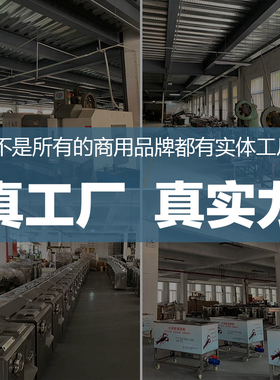 科得商用全自动切片切丝切菜机电动不锈钢小型