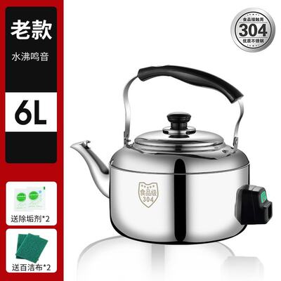 极速Electric kBettle 304 stainless steel hot kettle home lar