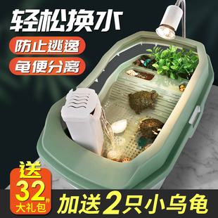 乌龟缸屋晒台造景别墅饲养箱家用鳄龟巴西龟养大型专用生态缸龟箱