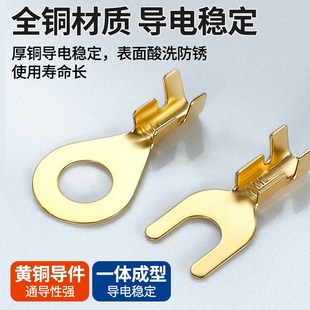 接地片冷压接f线端子接线鼻铜线耳环形圆形叉型裸端子O型U型铜接