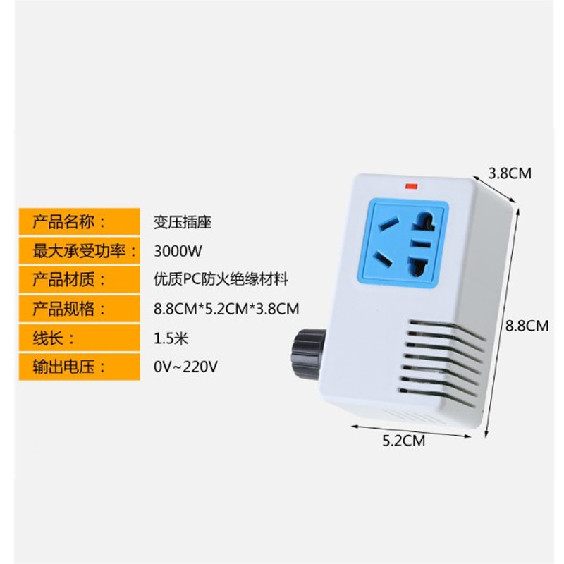 排风扇调速降噪 调速开关电子调压器插座无极变速旋钮 电风扇调速