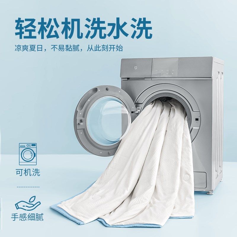 全棉花空调被子夏凉被芯薄夏被四件套单人学生宿舍可水洗2024夏季,床上用品,棉花被,淘宝优惠券,粉丝福利购,淘宝优惠卷