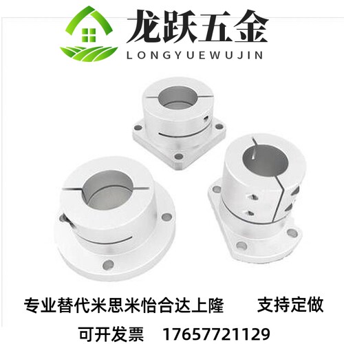 导向轴支座法座支撑光轴固定座STHWRB STHWSB STHWCB16 20 25 30