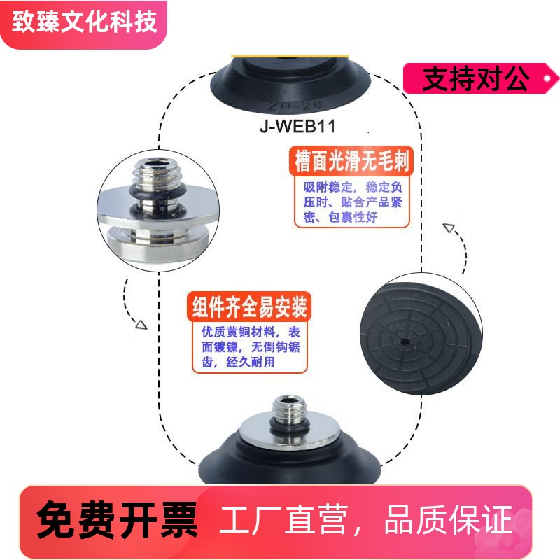 SMC扁平真空吸盘 ZP2-TB10 15MTGN-H5 TB20/25/30MTGN-H5