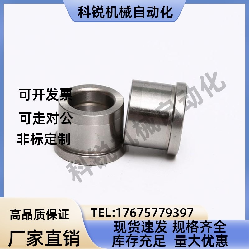 JBHM JBH4 5 6 8 10 12 15 16 20 25 YKY01-d4 5 6 8 10 夹具衬套