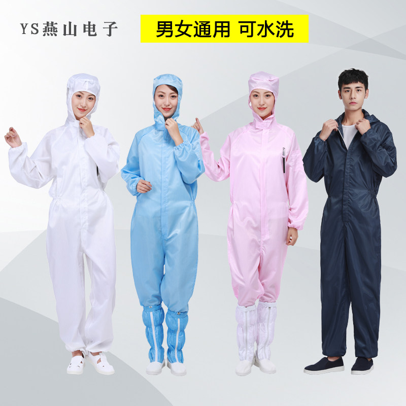 新品防静电连体服加口袋带帽带兜净化车间工作服喷漆服蓝色白色无