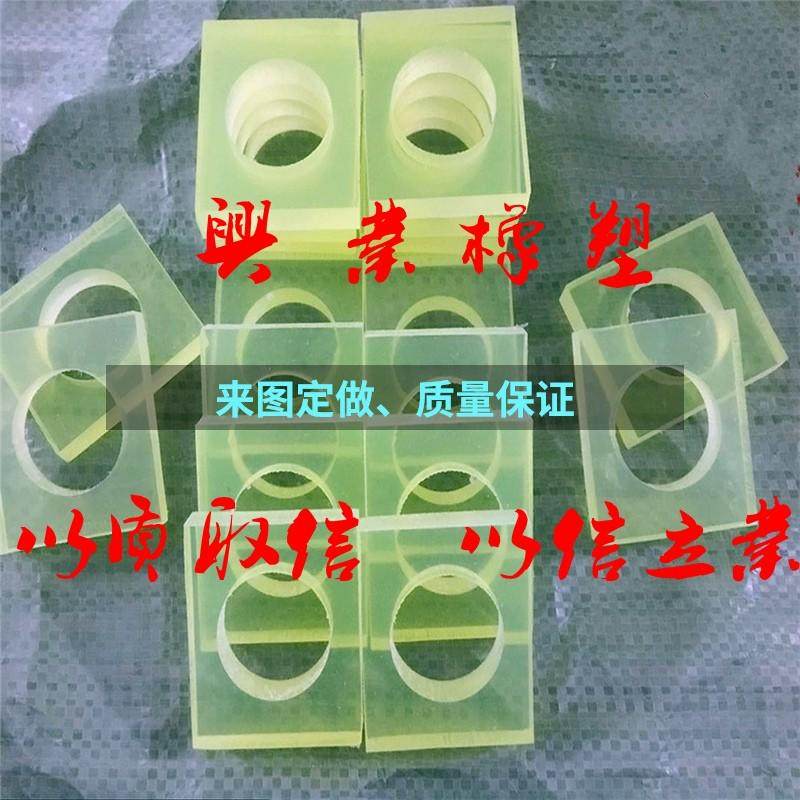 板定制耐磨聚氨酯耐压弹力橡胶牛筋减震防撞垫胶力弹pu缓冲优性器,五金/工具,塑料板,淘宝优惠券,粉丝福利购,淘宝优惠卷