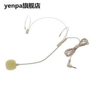 Mini Headset Microphone daily use With nylon wire PC microph