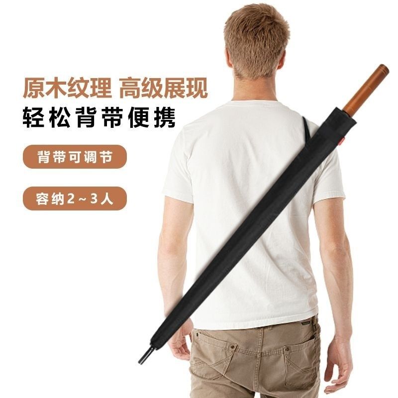 大号24骨户外遮阳长柄雨伞定制LOGO纳米伞M礼品晴雨两用直杆广告,婴童用品,儿童雨伞/防晒伞,淘宝优惠券,粉丝福利购,淘宝优惠卷