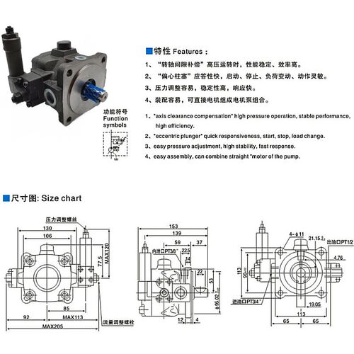 安颂ANSON液压油泵VP5F-A2/A3/A4/A5-50变量叶片泵B2/3/B4/B5-50S