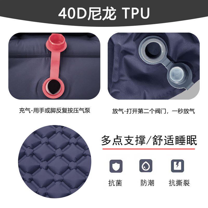 露营脚踩充气床垫户外露营帐篷睡垫超轻便携式气垫单人防潮垫,户外/登山/野营/旅行用品,充气床,淘宝优惠券,粉丝福利购,淘宝优惠卷