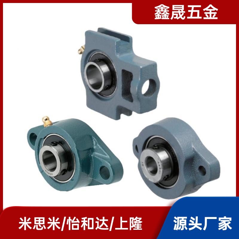 MISUMI HDTKP HDH HDHCP12 15 17 20 25 30 35 40 50滚珠轴承组件