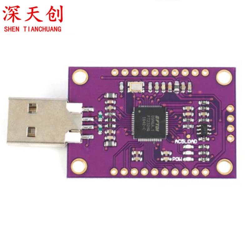 MCU FT232H 高速多功能 USB to AJTAG UART/FIFO SPI/I2C 模块