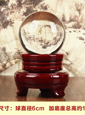 黄色水晶球摆件白紫粉招财运转角客厅吧台办公桌新房家居乔迁新款