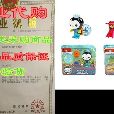 极速Octonauts Rescue Figure & Sea Creature Pack - Peso &a