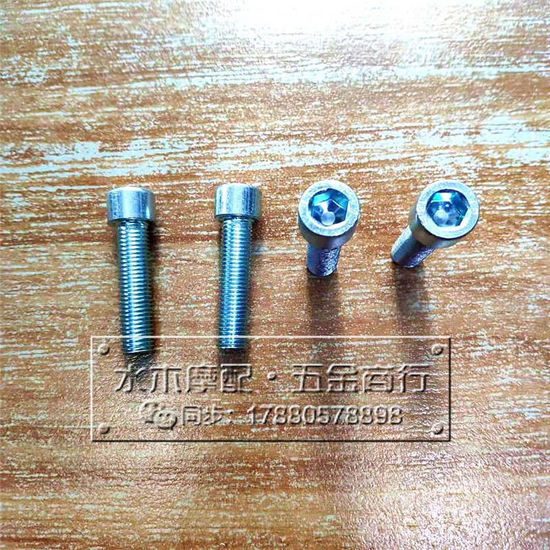 适用CBR500R CBR600RR CBR650R升降档杆挡杆里面X中间螺丝螺杆