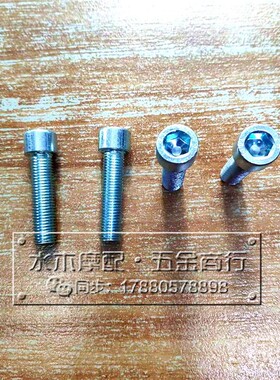 适用CBR500R CBR600RR CBR650R升降档杆挡杆里面X中间螺丝螺杆