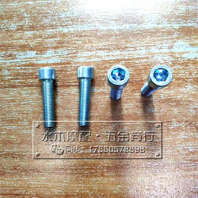 适用CBR500R CBR600RR CBR650R升降档杆挡杆里面X中间螺丝螺杆