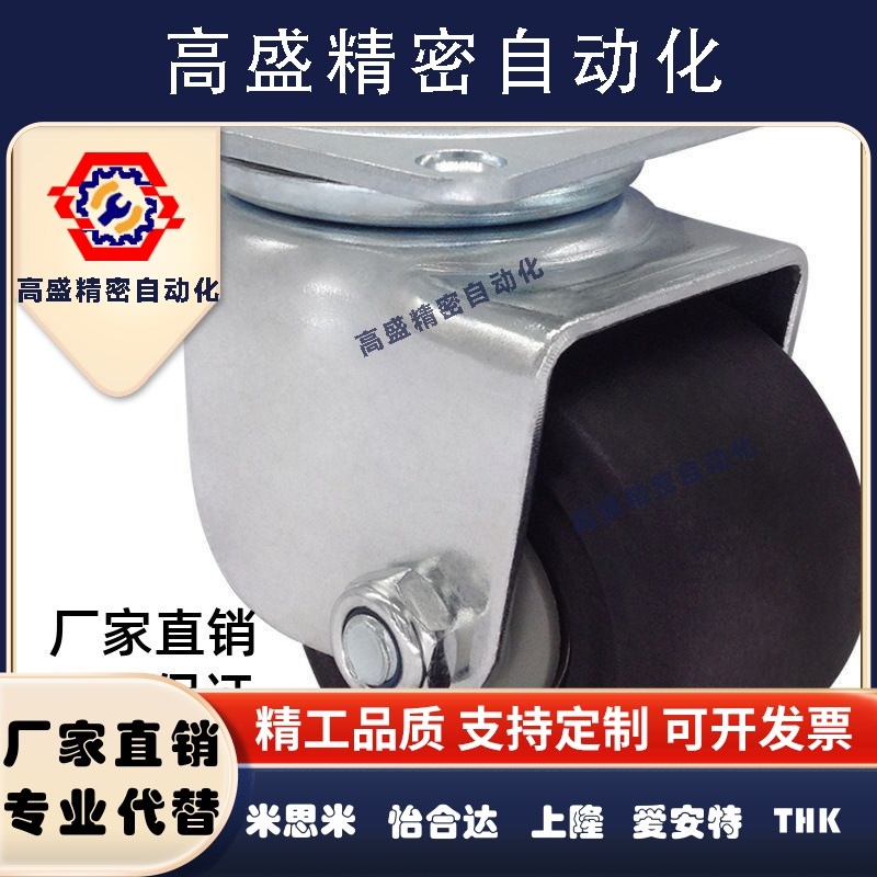 S75/S50万向CSHN/CSHK80/CKZJ65-N P H脚轮75-D/CKZK50/80A/CHJ
