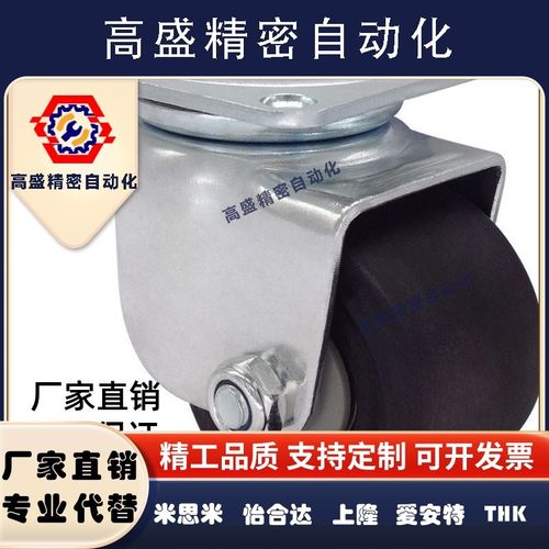 S75/S50万向CSHN/CSHK80/CKZJ65-N P H脚轮75-D/CKZK50/80A/CHJ