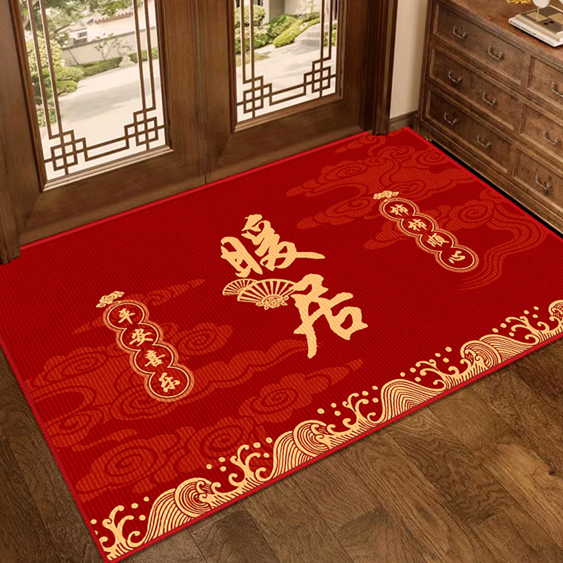 乔迁入户门地垫新房搬家红色喜庆进门门口脚垫耐脏防滑可定制地毯
