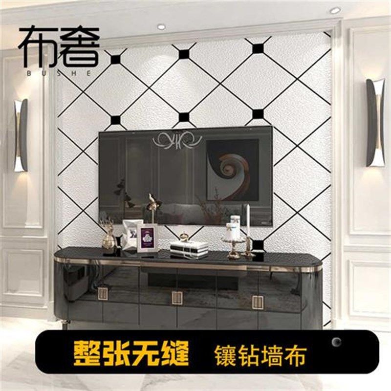 2023新款电视背景墙纸壁纸壁布墙布客厅卧室欧式影视墙装饰壁画,家装主材,定制壁画,淘宝优惠券,粉丝福利购,淘宝优惠卷